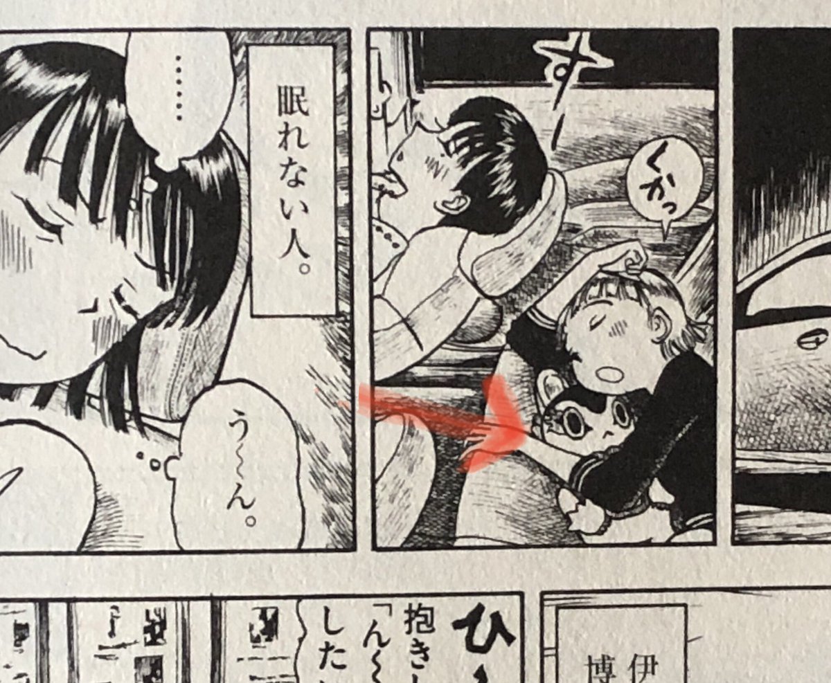 #ふろがーる!原作には、ソフビ作家 照紗(#p_genmu)さんのお子、イヌハリゴン🐕やキブナドン🐟があんなとここんなとこに登場してくれてます。
ほかも探してみてね♨️ 