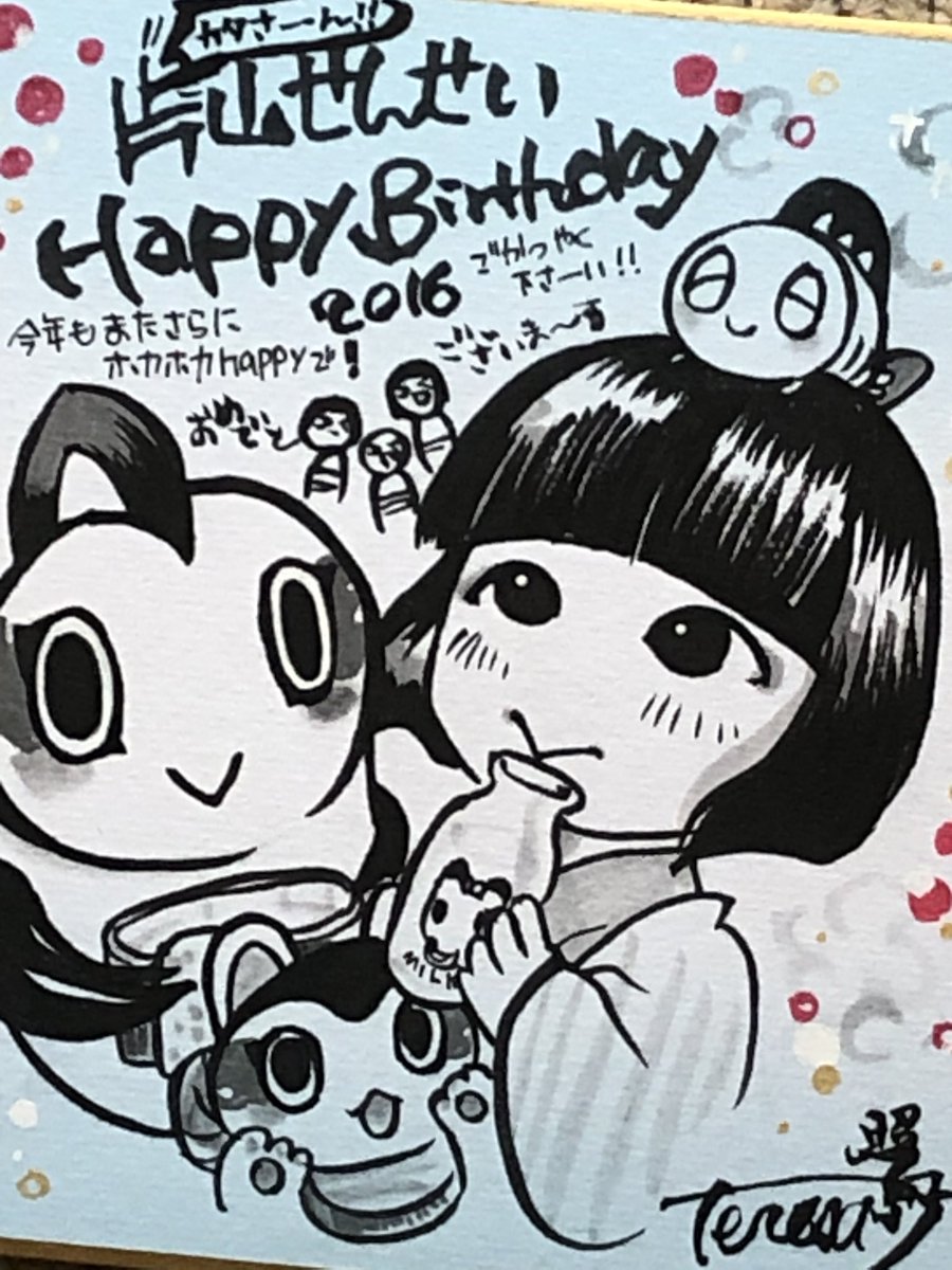 #ふろがーる!原作には、ソフビ作家 照紗(#p_genmu)さんのお子、イヌハリゴン🐕やキブナドン🐟があんなとここんなとこに登場してくれてます。
ほかも探してみてね♨️ 