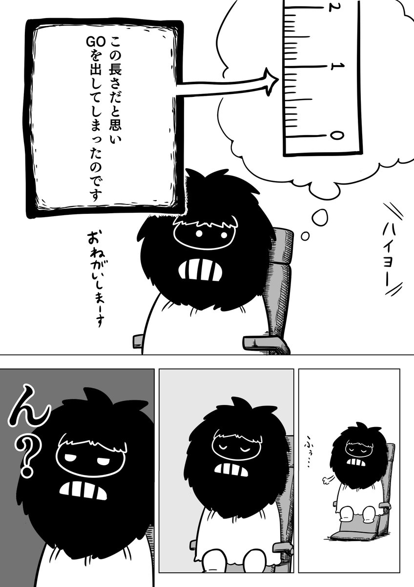 「これから坊主にするよ!」って方に是非読んでほしい漫画を描きました。 