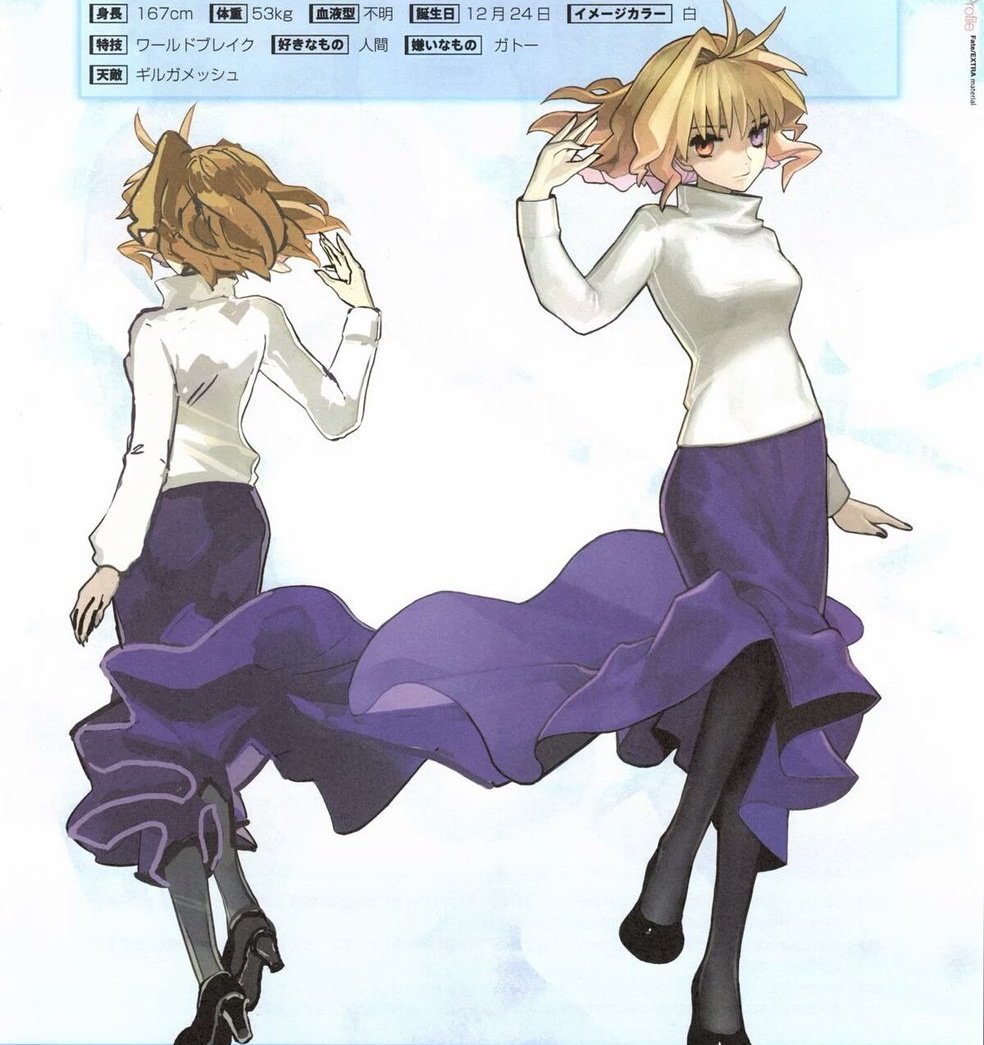 両儀式生誕祭21 まで あと216日 コンプティーク08年3月号付 はきょてんのイラスト