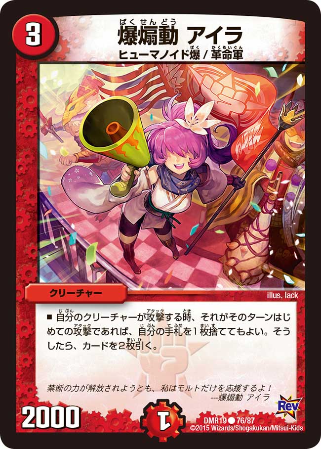 リジェ Youtube Twitter Da これはアイラがグレンモルトの名字を授かったということなのか T Co Uuta9eypq1 Twitter