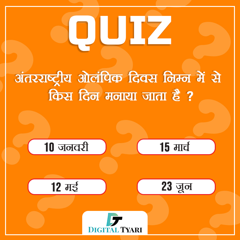 Digital Tyari tweet media