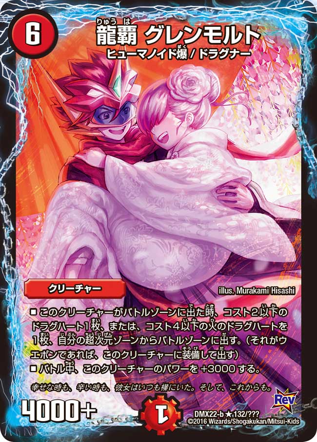 リジェ Youtube Twitter Da これはアイラがグレンモルトの名字を授かったということなのか T Co Uuta9eypq1 Twitter