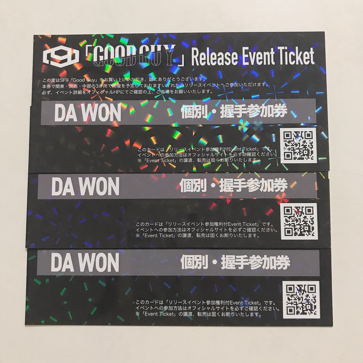 sf9ybcn83's tweet photo. SF9交換 Good Guy リリイベ

譲  握手 ダウォン

求  握手 ヨンビン or 買取

郵送での交換希望

リプor DM お願いします🙇🏻‍♀️💞

#sf9 #sf9交換 https://t.co/6FEb3Jb7ZX
