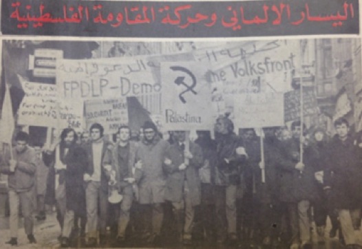 On my third day as the host of  @Tweetistorian, I will tweet about how the relationship between Palestinians and the radical left in W-Germany changed after the Six-Day War. 1/16