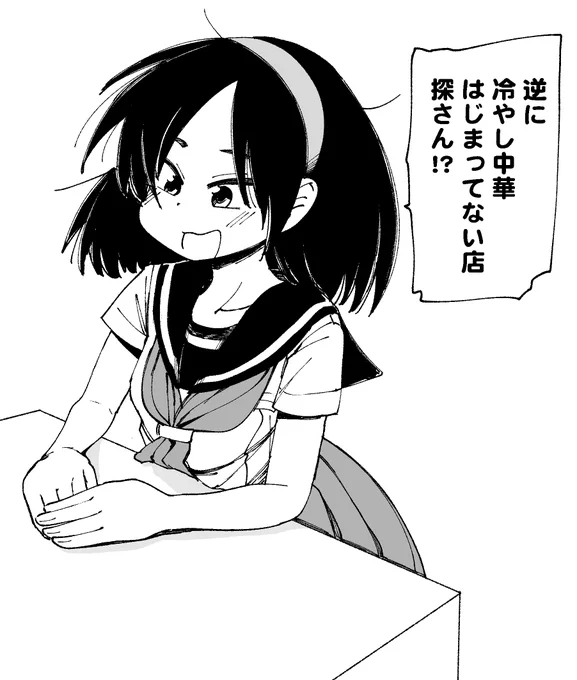 思いついたらすぐ喋る女の子 