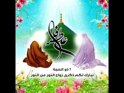 ba___hr's tweet photo. عن الوشّاء عن الْخیبری عن یونس بن ظبیان عن أَبِی عَبْدِ اللَّهِ ع قَالَ سَمِعْتُهُ یَقُولُ لَوْ لَا أَنَّ اللَّهَ تَبَارَکَ وَ تَعَالَی خَلَقَ أَمِیرَ الْمُؤْمِنِینَ ع لِفَاطِمَةَ مَا کَانَ لَهَا کُفْوٌ عَلَی ظَهْرِ الْأَرْضِ مِنْ آدَمَ وَ مَنْ دُونَهُ.
#متباركين
#زواج_النورين https://t.co/Yggct6bZgL