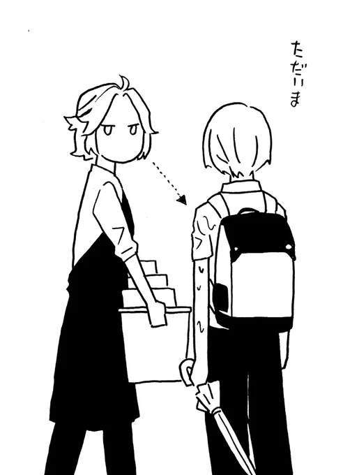 続き。
母は察した。 