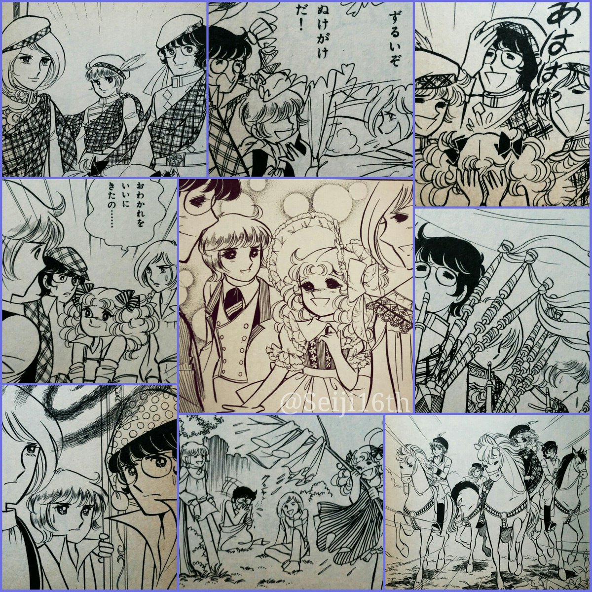 鋼鐵塚セージ郎 Seiji16th さんの漫画 44作目 ツイコミ 仮 鋼鐵塚セージ郎 Seiji16th さんの漫画 44作目 ツイコミ 仮