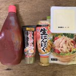 ダイエット食としてもおすすめ？!豆腐とサラダチキンで作る絶品レシピ!