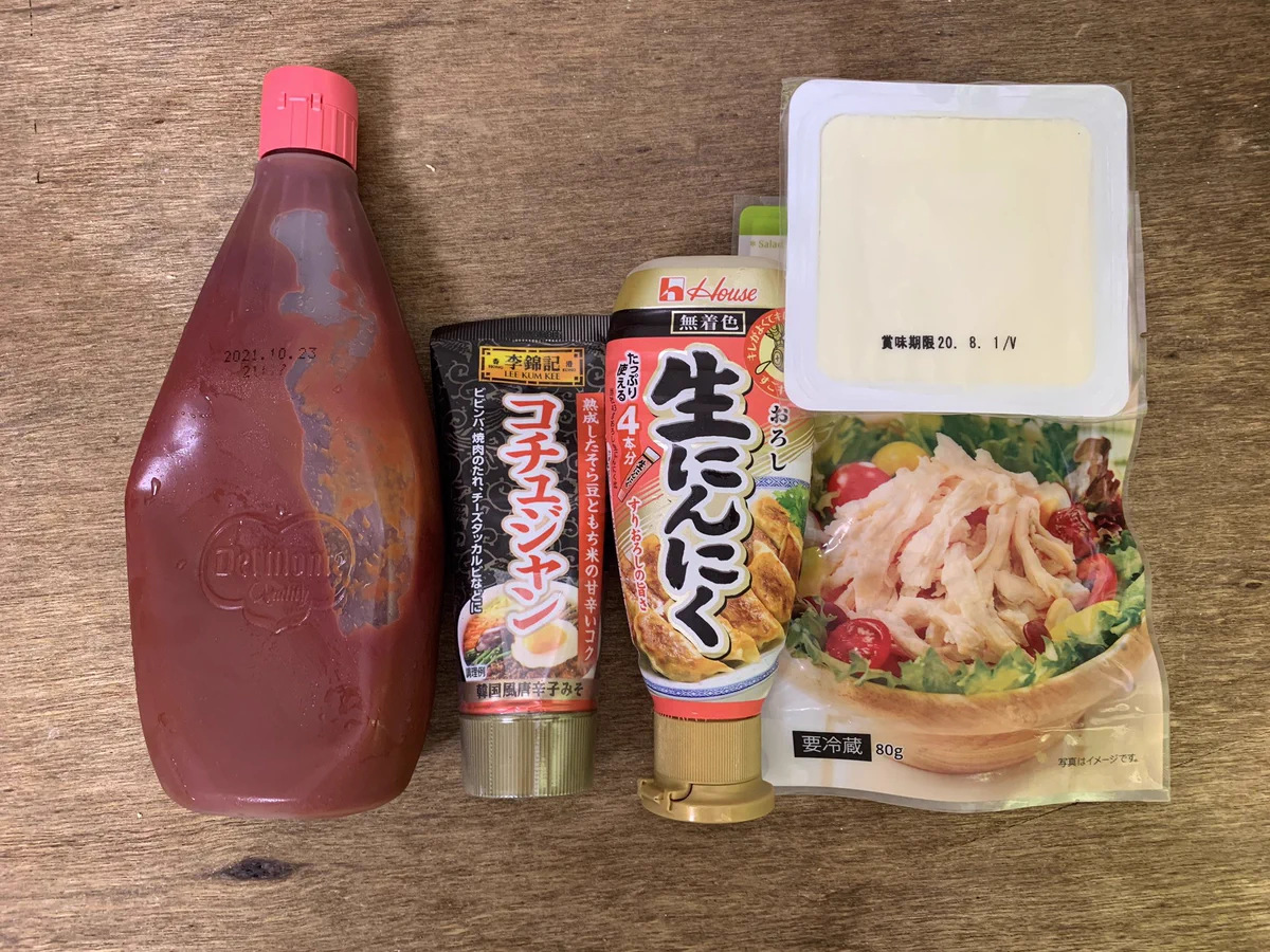 ダイエット食としてもおすすめ？！豆腐とサラダチキンで作る絶品レシピ！