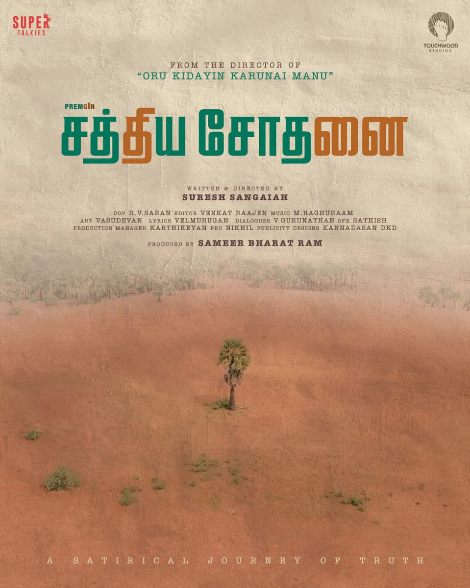 suresh sangaiah (@sureshsangaiah) on Twitter photo Happy to share my next movie title #sathiya_sothanai <a href="/Premgiamaren/">PREMGI</a> <a href="/sameerbr/">sameer Bharat ram</a> <a href="/saranRV1/">saran RV</a> @venkatraj11989 @swayam_siddha06 <a href="/reshupasupuleti/">Reshma Pasupuleti</a> Happy to share my next movie title #sathiya_sothanai <a href="/Premgiamaren/">PREMGI</a> <a href="/sameerbr/">sameer Bharat ram</a> <a href="/saranRV1/">saran RV</a> @venkatraj11989 @swayam_siddha06 <a href="/reshupasupuleti/">Reshma Pasupuleti</a>