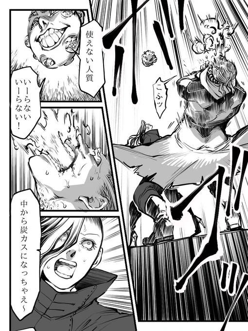 292〜295
企画@Vanga_TL 様より 