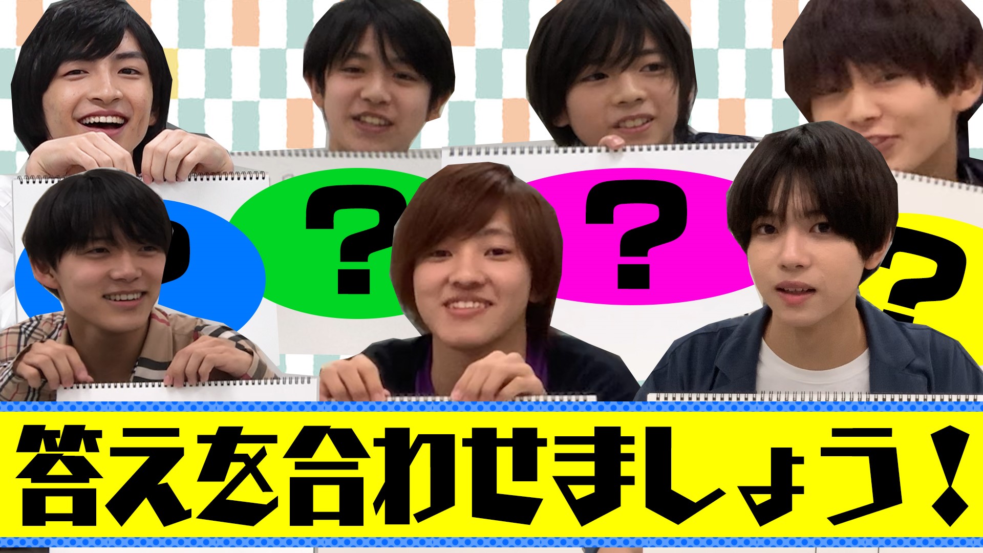 Twitter 上的 ジャニーズjr チャンネル公式 動画更新 超豪華ご褒美目指して 今こそ結束せよ 少年忍者 気持ちはひとつ は で始まるカッコイイ一言は T Co Vyo1emgvji 少年忍者 Youtube ジャニーズjrチャンネル T Co 6jozhvgaus