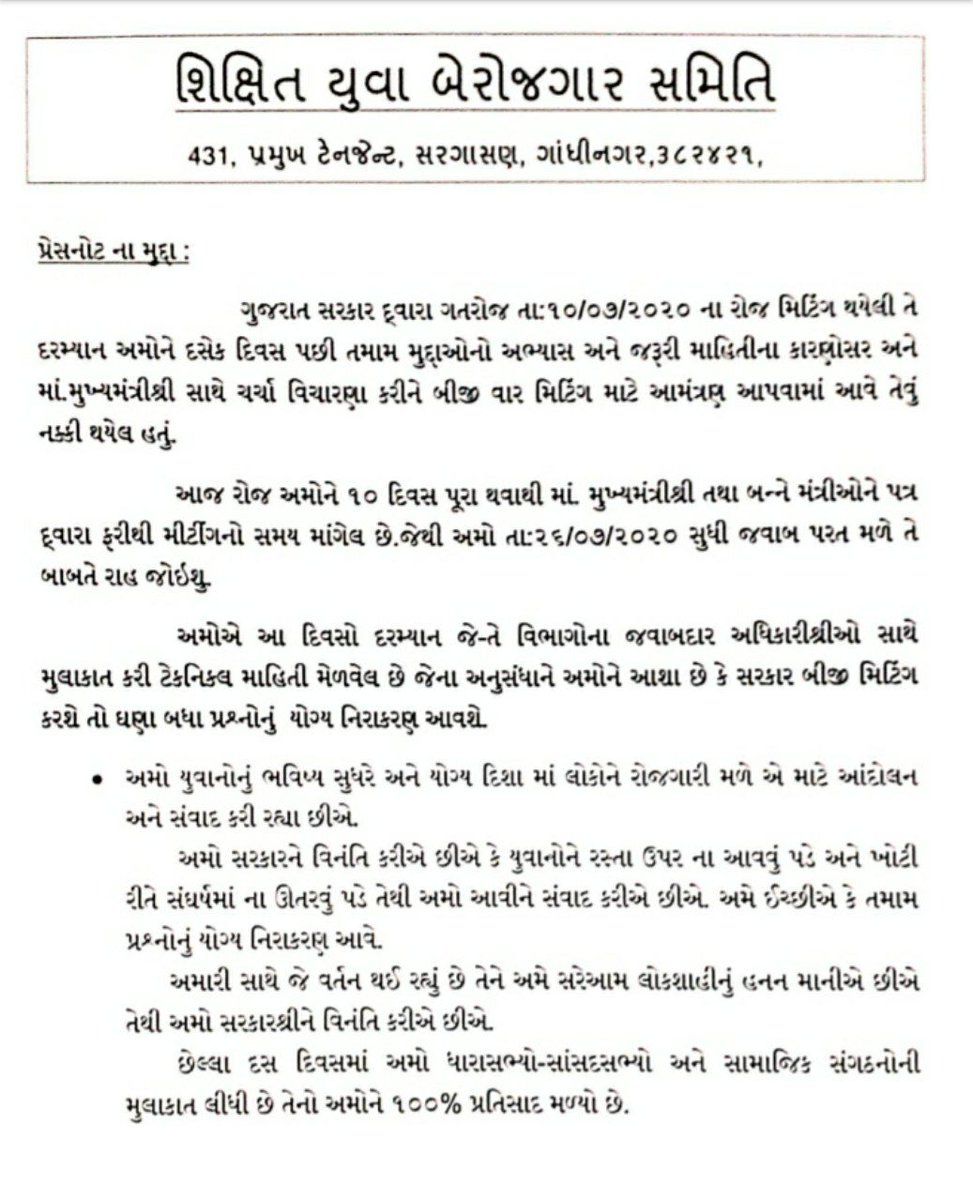 Yuvrajsinh Jadeja tweet media