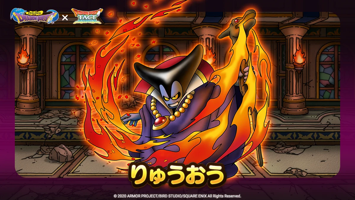ドラゴンクエストタクト公式 on X: 