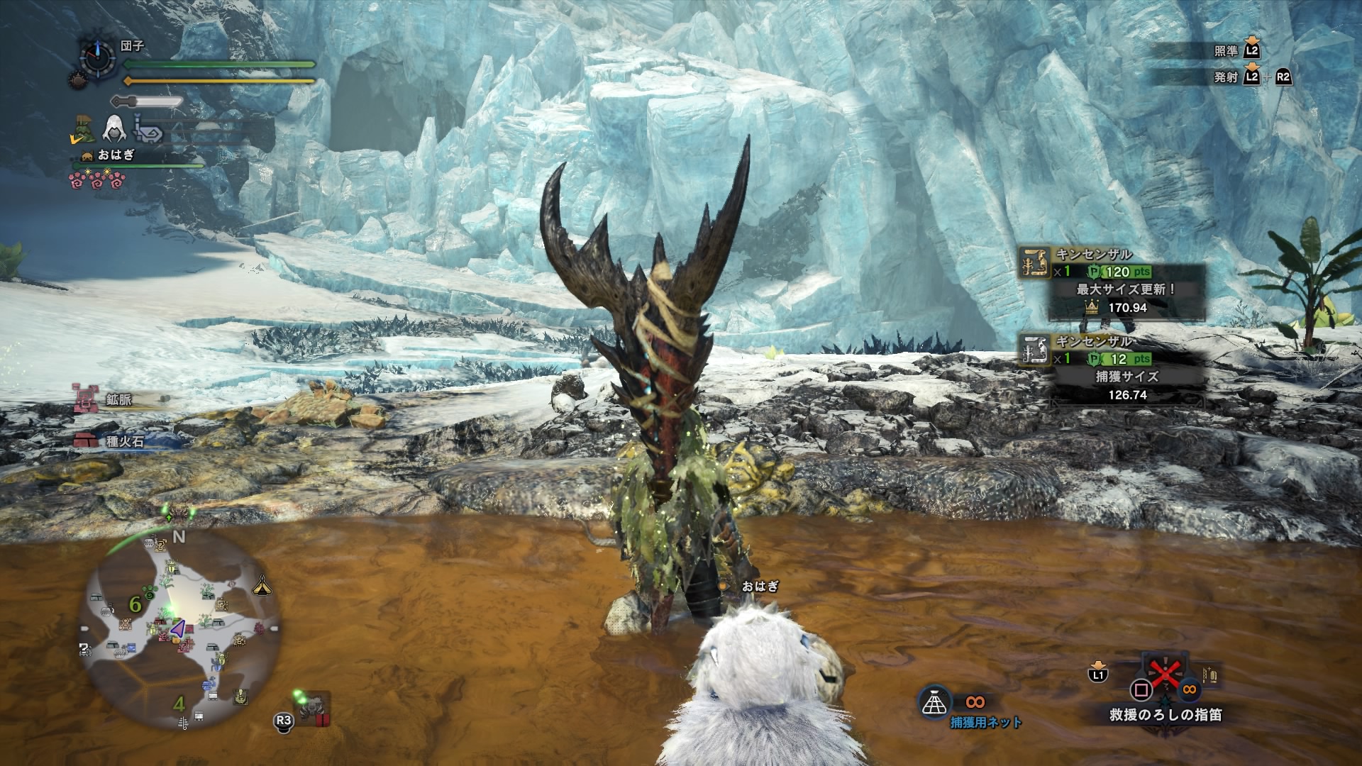 Mhw Ib 金冠レア環境生物集めきつくね 効率あげようぜ Apocalypse