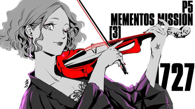 【7/27発売】
『ペルソナ5 メメントスミッション』第3巻、最終巻です!三洋堂書店さん、アニメイトさんにて店舗特典もありますよ～!
いつもエレガントな春ちゃん様、コミックでも優雅オーラでこちらもエレガントになりましたわよ(※心だけ) #P5MM 

試し読み≫https://t.co/Hwy9Rzv4Y2 