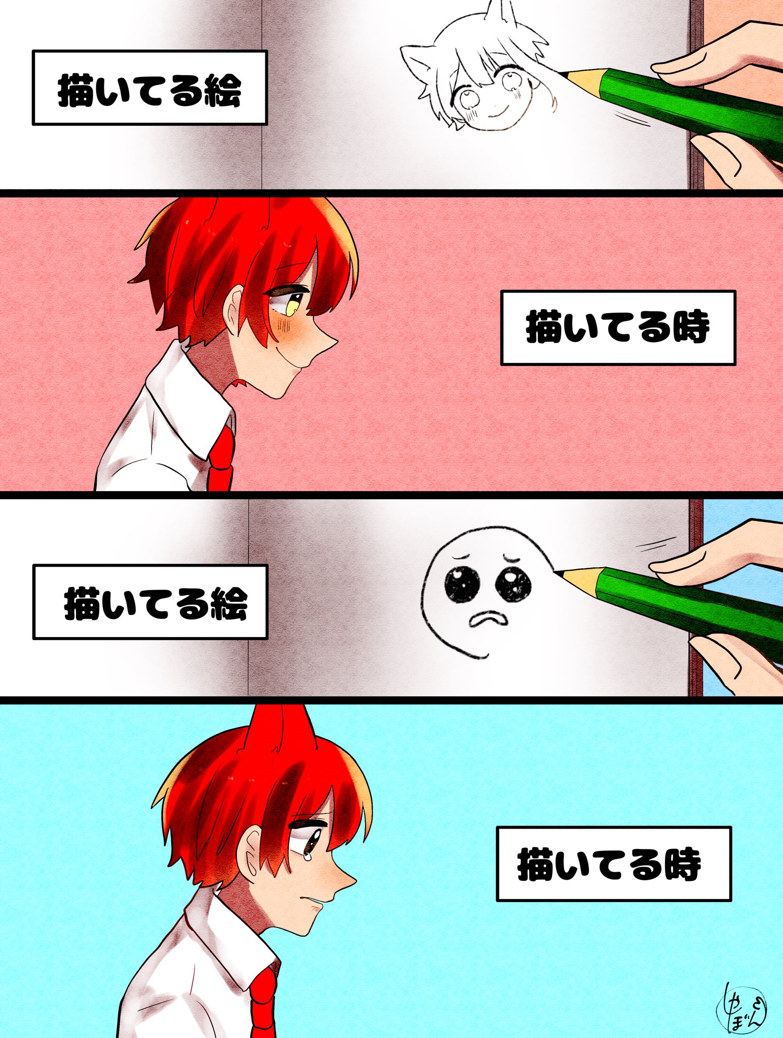 シャボン玉 絵を描いてるときあるある すとぷりギャラリー T Co 9ds5fwihjh Twitter シャボン玉 絵を描いてるときあるある すとぷりギャラリー T Co 9ds5fwihjh Twitter