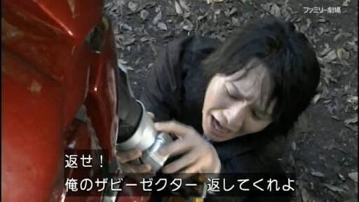 ザビーゼクターを影山に返せ Twitter Search