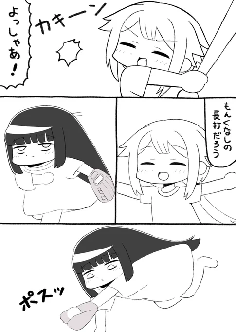 マギアレコード、漫画描きました。 