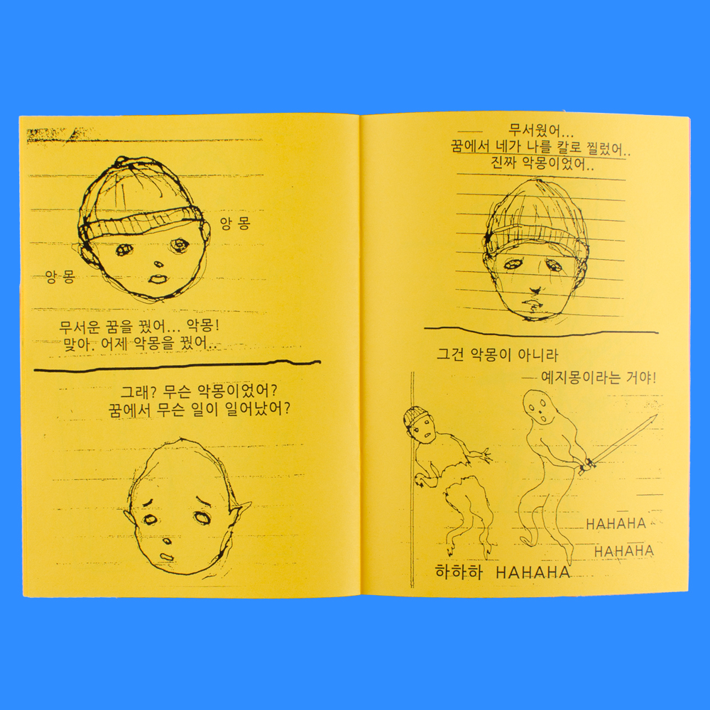 foe_kr's tweet photo. [Seoul Cult] Global Trend (vol.0) 가 입고되었습니다.

https://t.co/hcCFT5gVg6

@seoul_cult 
#FOEKR #SEOULCULT #서울컬트 https://t.co/7F0Td1ThNv