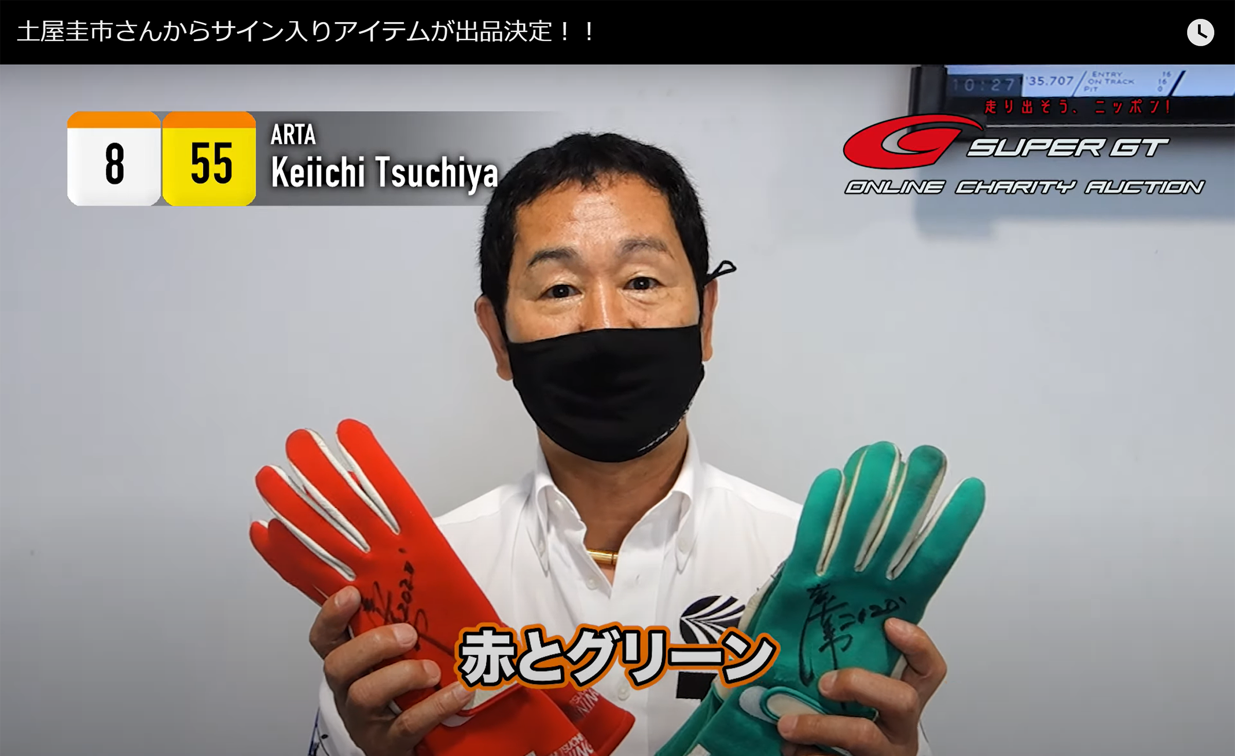 当時物 土屋圭市サイン入りレーシンググローブ レーシンググローブ 緑 - 土屋圭市オフィシャルショップ