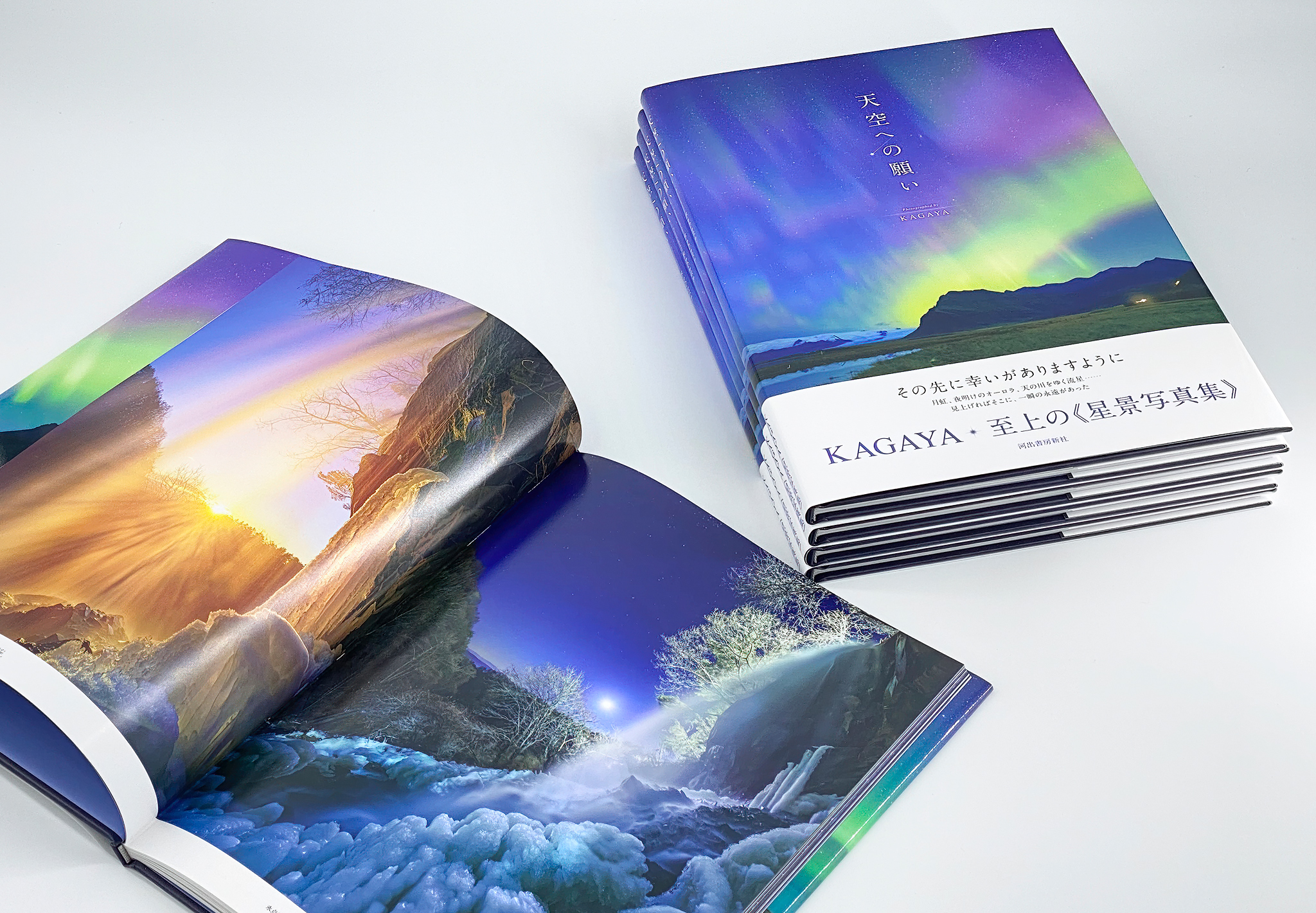 Kagaya 写真集 天空への願い 初版1万部が発売1ヶ月で増刷が決まりました 感激しております お手元に置いていただきほんとうにありがとうございます 天空への願い T Co 3isardtjuq Twitter