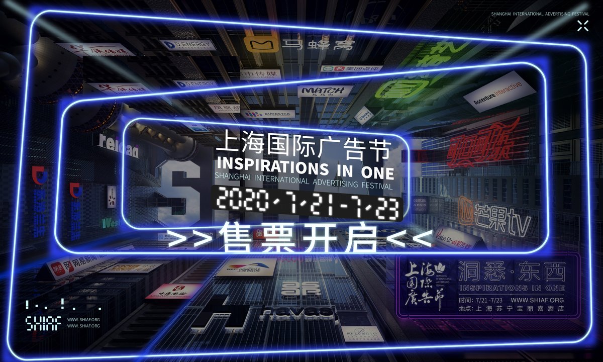 quminltd's tweet photo. Excited to have our very own @RealArnoldMa speaking at Shanghai International Advertising Festival (SHIAF) with the
@ad_association😎
Tune in live at 19:47 China time https://t.co/a8EdTuFzMf
Visit our virtual booth https://t.co/u7bowemS9R
#creativityisGREAT #SHIAF https://t.co/8DLEsphm2c