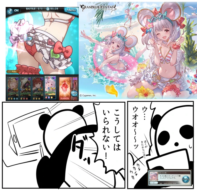 近況です 