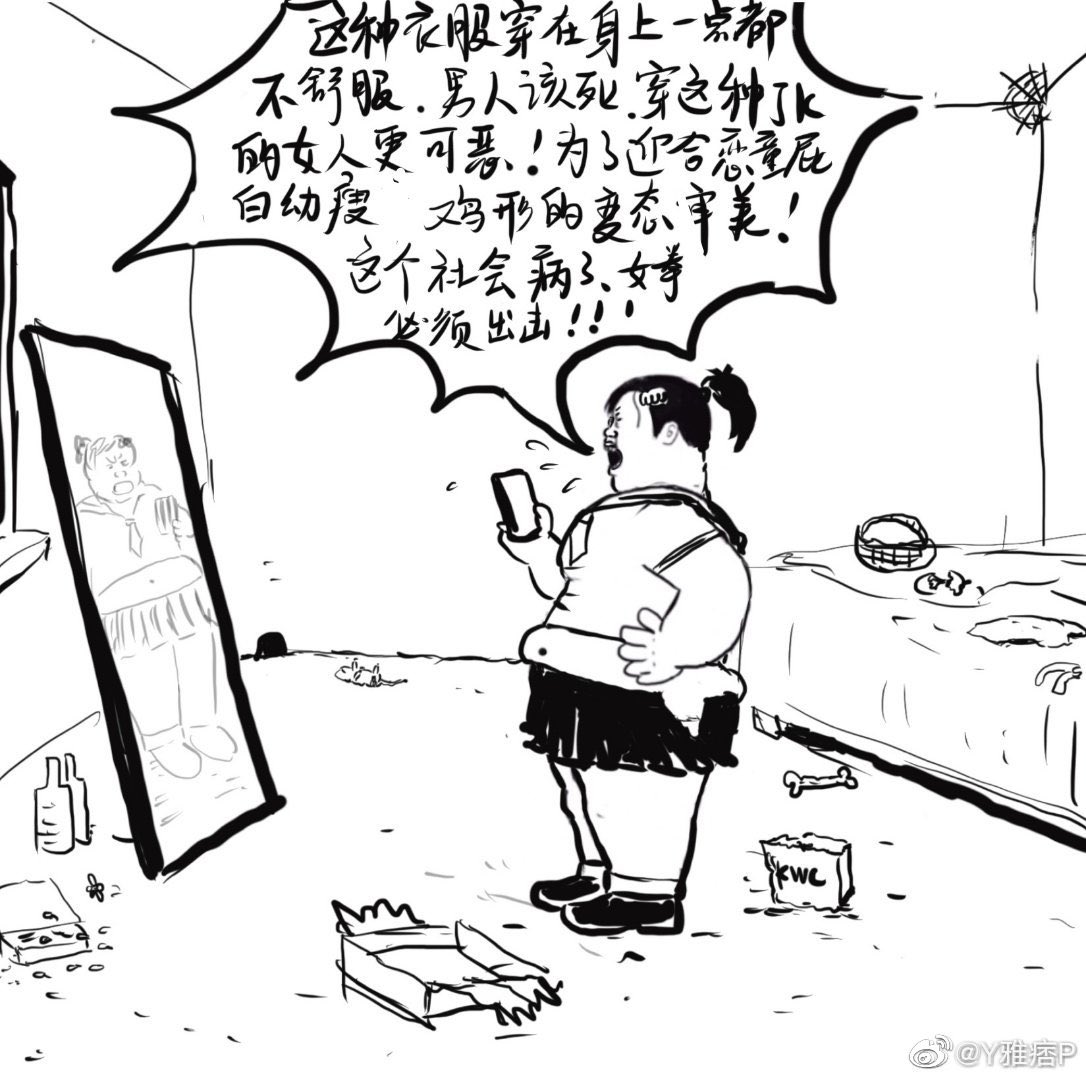 Y雅痞P (@kara8950) on Twitter photo 