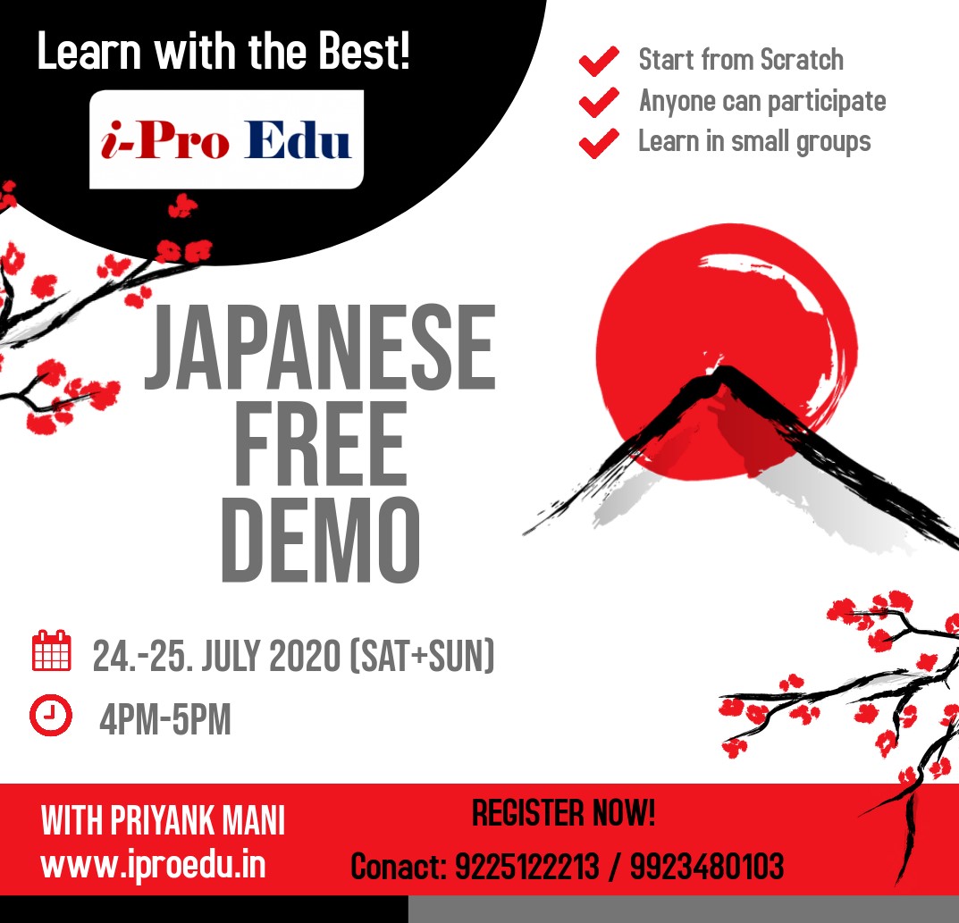 iproedunashik's tweet photo. Attend FREE Demo Session on JAPANESE LANGUAGE in Nashik
on 24th - 25th July 2020
Register Now - https://t.co/iy4Wa6pFxW
Call- 99234 80103
Mata chikaiuchini o ai shimashou (See you Soon) !!
#FreeJapaneseSession #OnlineEducation #OnlineLearning #JapaneseLearning #IProEdu #Nashik https://t.co/p4N20TVSaa
