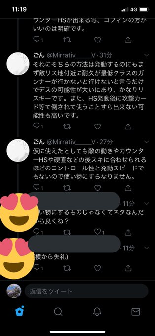 Uma Compasses39さんのイラスト一覧 11ページ目 Uma Compasses39さんのイラスト一覧 11ページ目