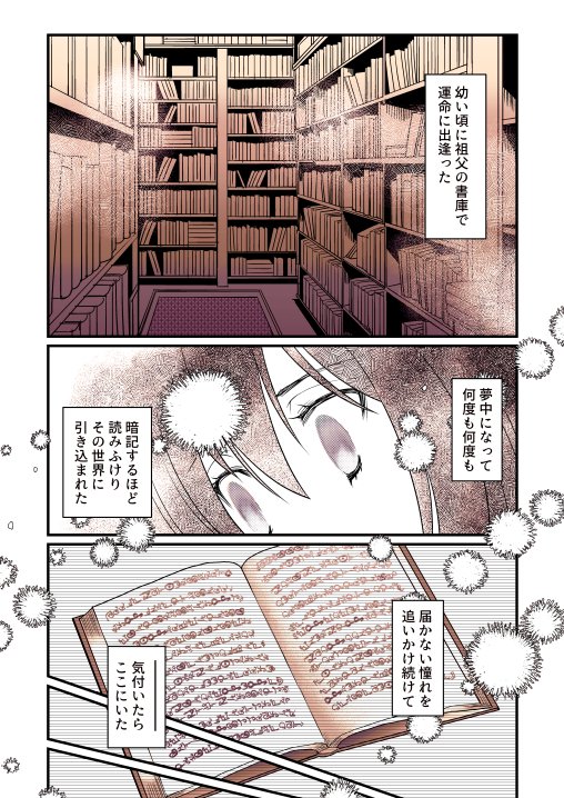 ポハワ
(当たり前のように同衾している) 
