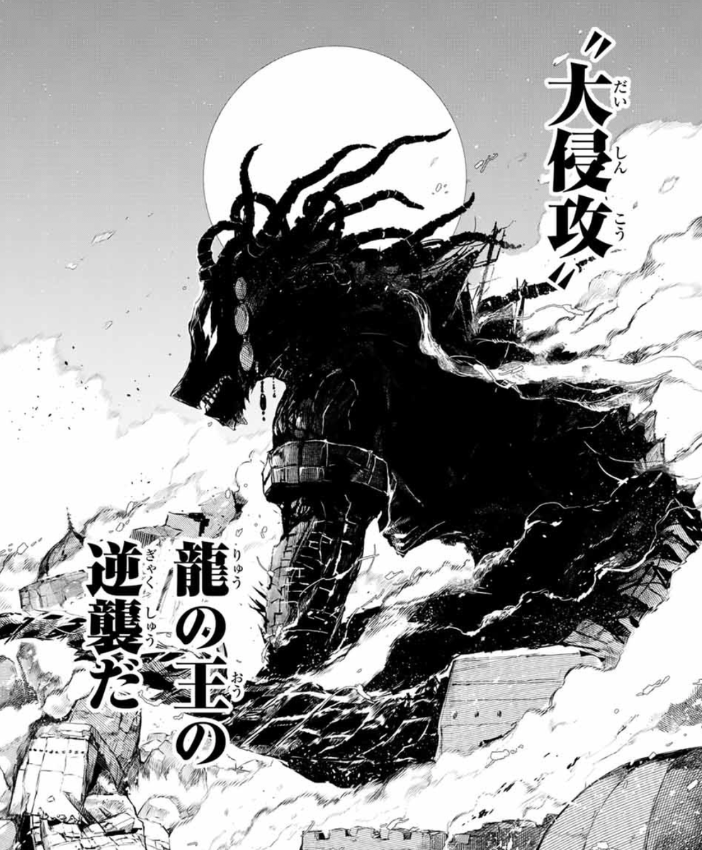 龍の王 #チャンドラハース
15年前王都に現れ、人々を支配した龍。英雄たちによって倒された。

1話無料(マガポケ)https://t.co/Ia4aeXFOdJ 