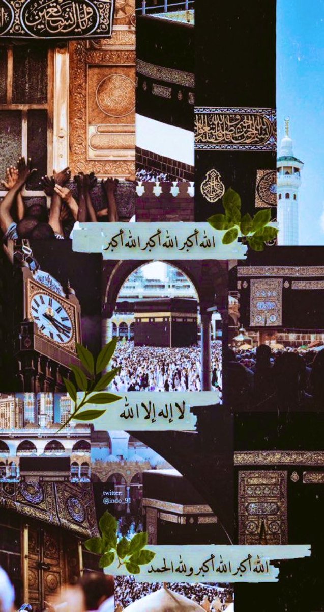 #فضل_ايام_العشر                                كبّروا .. وهلّلوا .. واحمدُوا الله كثيراً 
     نحن في أحبّ اﻷيّام وأعظمها                           الله أڪبر الله ٲڪبر الله ٲڪبر
                 لا ٳله ٳلا الله
          الله ٲڪبر الله ٲڪبر
                 ولله الحمد