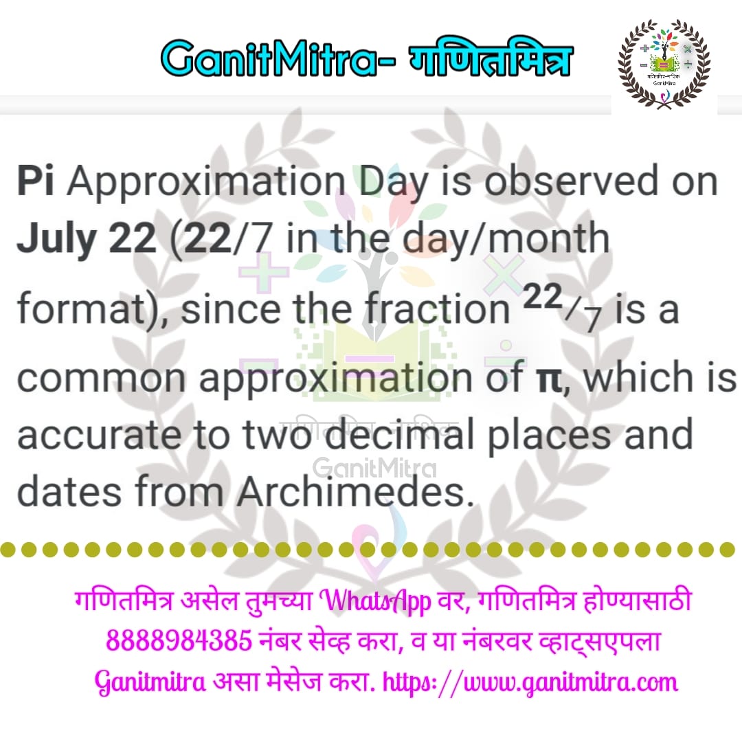 #GanitMitra
<a href="/Ganitmitra/">GanitMitra</a> <a href="/Vaibhav7Shinde/">Vaibhav Shinde</a> <a href="/Valmikchavan5/">Valmik chavan</a> <a href="/Dietnashik1/">DIET NASHIK</a> <a href="/ZPNashik_Edu/">ZP Nashik Education Department</a> <a href="/Ganeshnaiksir/">Ganesh Naik</a>