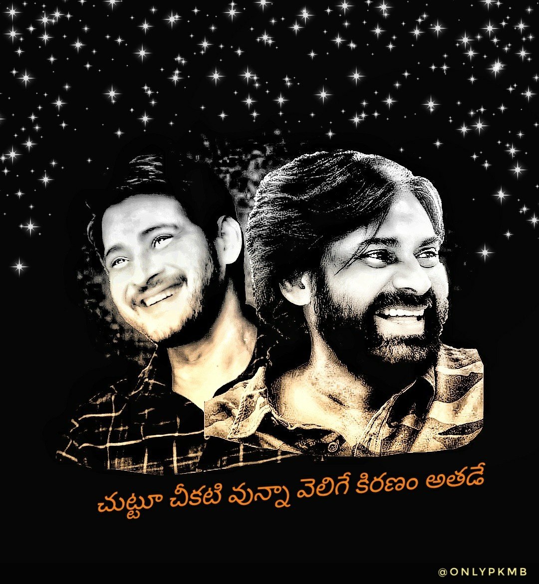 JButchiraju's tweet photo. Other hero fans Pk Pai Hatred Tho Movie Ki Support Chestunaru.

Repu Mee Hero Pai Kuda Tiyochu...
All Hero Fans Pls Don't Encourage that Type of Movie's Guys..🙏
MB Fans Support to @PawanKalyan Anna👍

#MbFansSupportPk
#SarkaruVaariPaata #MaheshBabu
#VakeelSaab @urstrulyMahesh https://t.co/6yoYnhToEg