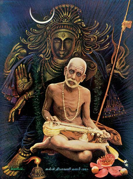 One sees or touches the Veena it bestows comfort both during and after one’s lifetime. It cleanses & purifies all sins and evils of not only the downtrodden but also of those who have committed heinous crimes.