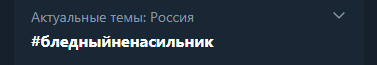 ip_bans's tweet photo. чо нахуй? https://t.co/2eLETie1db