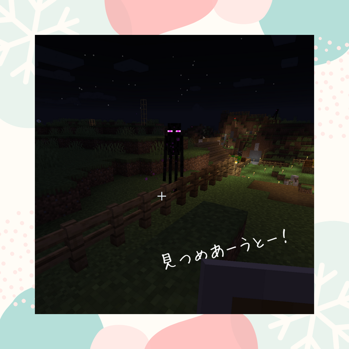 エンダーマンのtwitterイラスト検索結果 古い順