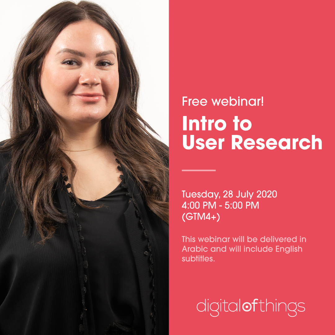 Our first ever webinar, delivered fully in Arabic, Intro to User Research, is happening next Tuesday! Join us 
as we introduce the different types of research techniques.

Register now
digitalofthings.com/events-1/intro…