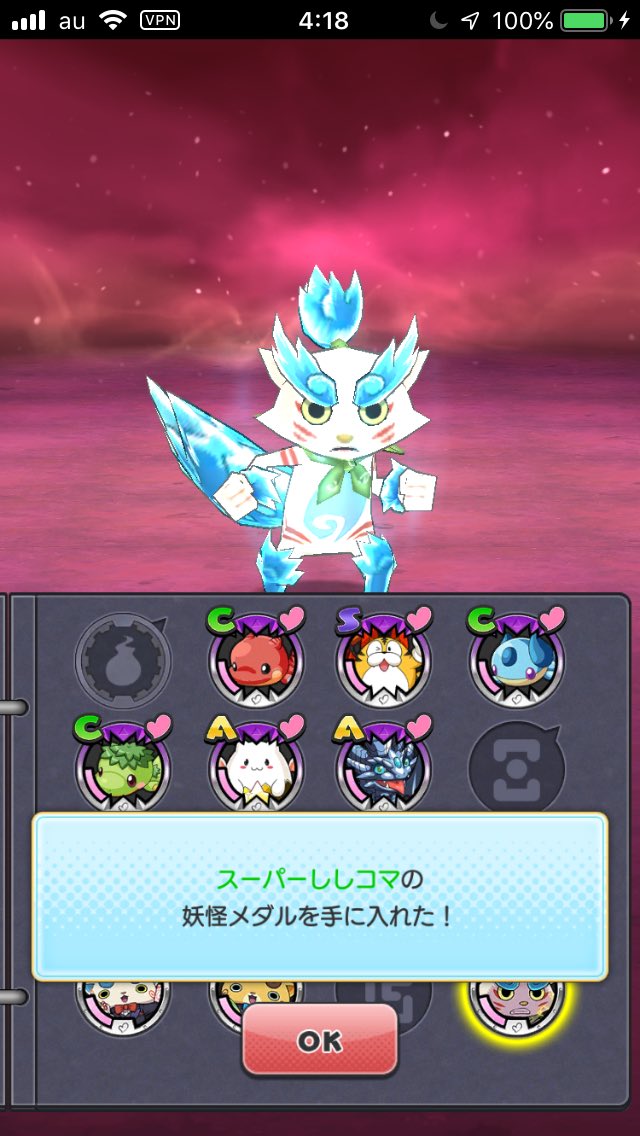 ししコマ Twitter Search