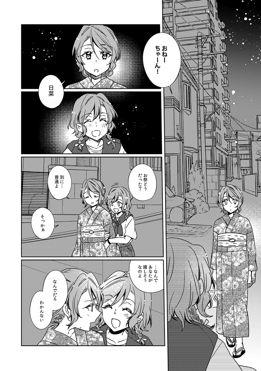 (7/7) 