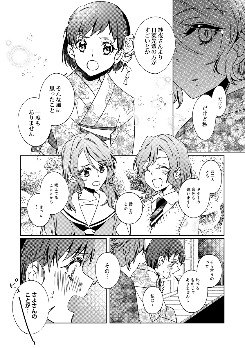 (6/7) 
