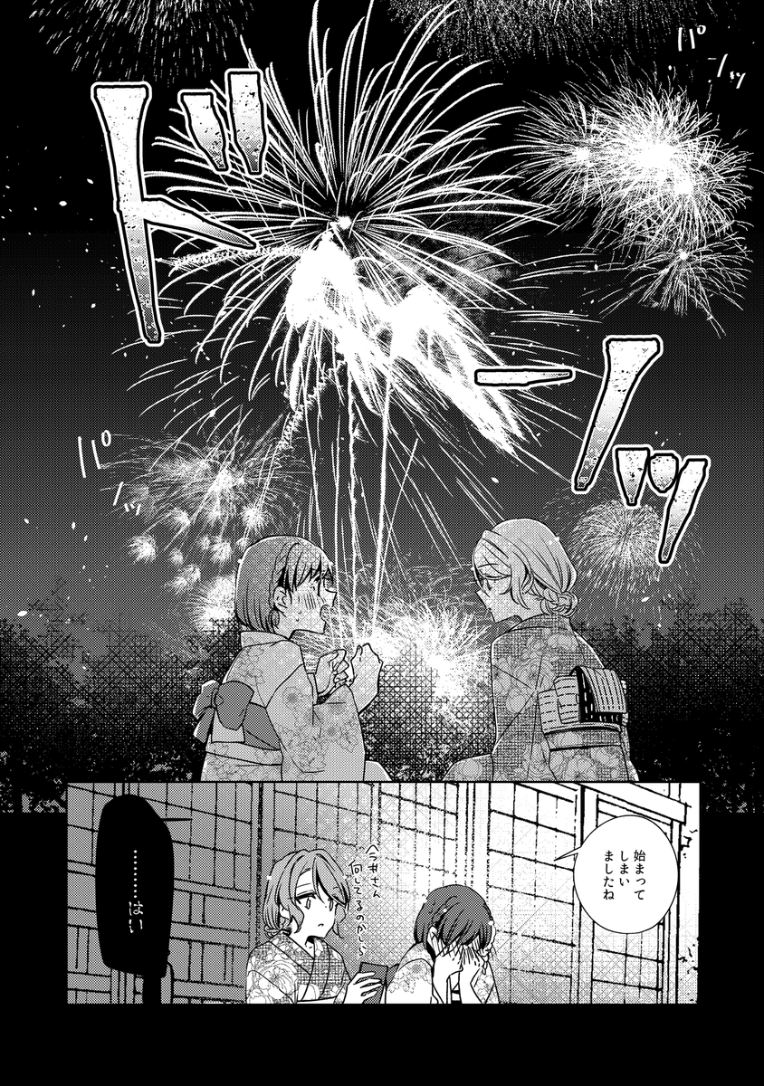 (6/7) 