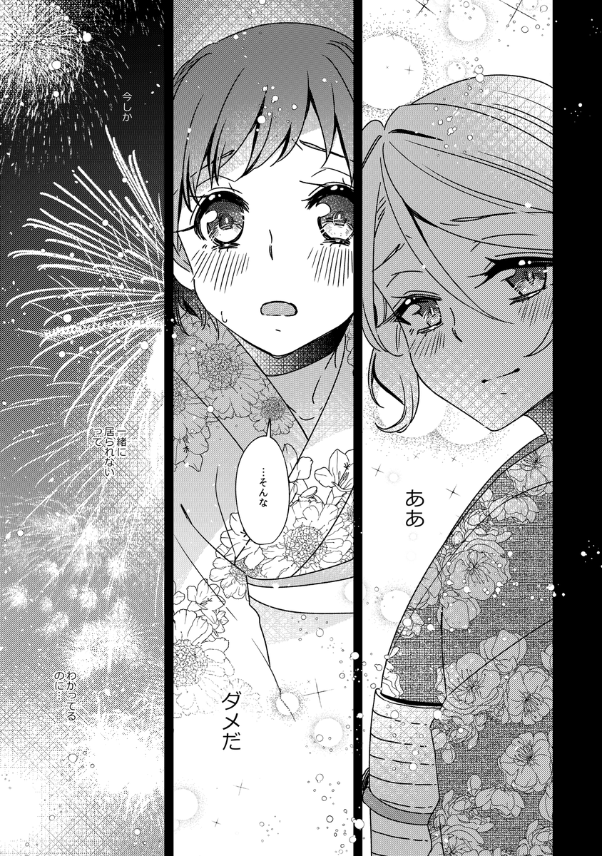 (6/7) 