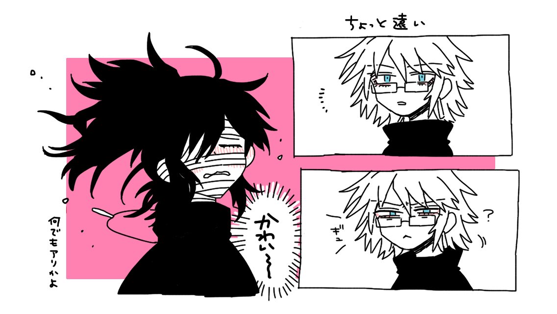 メガネ変えろ(正論) 