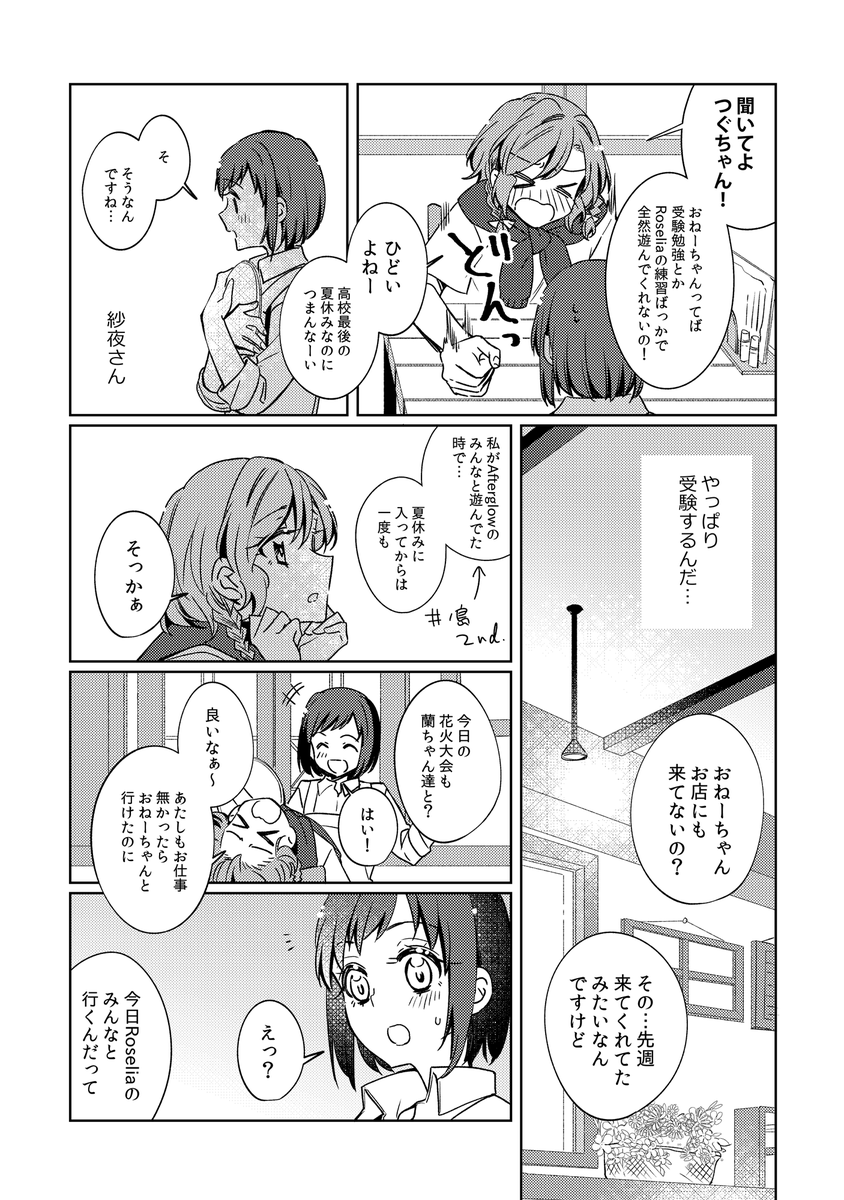 Muimui 52wmdajtp さん Twitter
