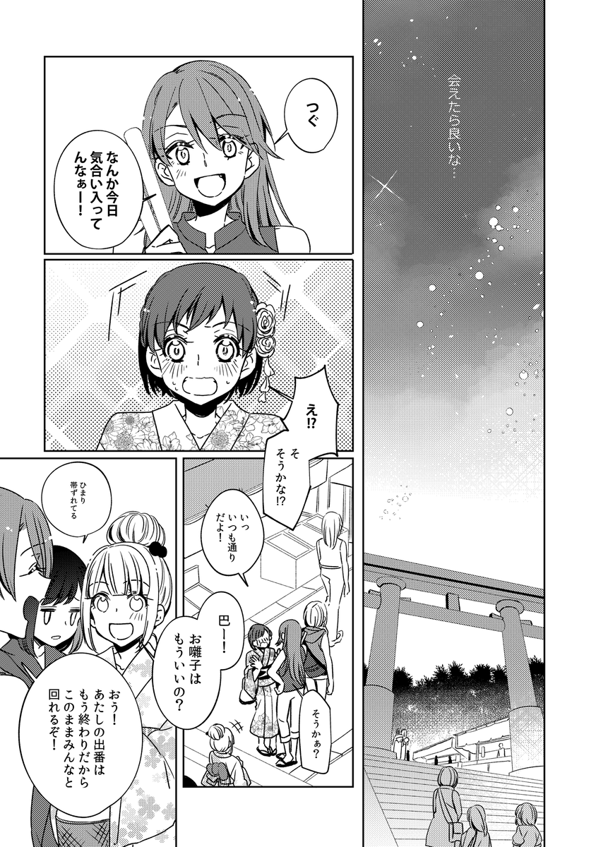(2/7) 